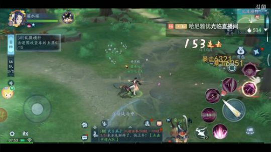 《笑傲江湖》 2020-01-26 07点场