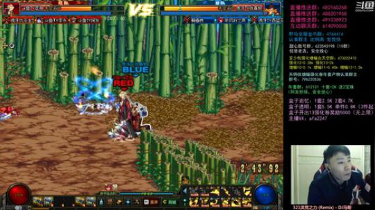 阿发：过年好！懦夫救星44！ 2020-01-27 21点场