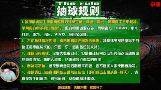 风凉：我的青春有科比 2020-01-28 09点场
