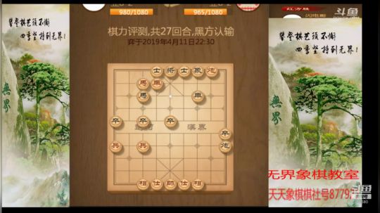 巨人13725发布了一个斗鱼视频2020-01-28
