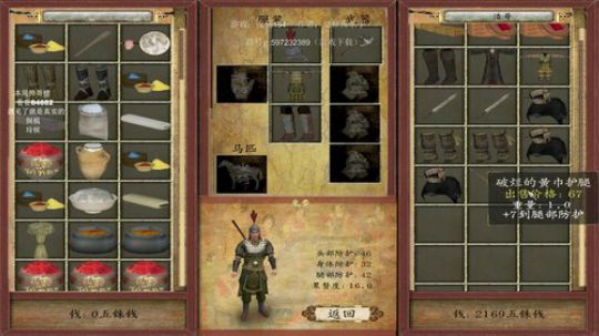 新MOD《汉殇》，首播第一天 2020-01-27 19点场