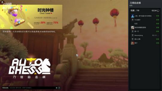 新年快乐鸭！ 1691137 2020-01-28 00点场