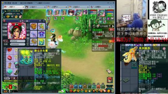 落魄百万五开 2020-01-27 10点场