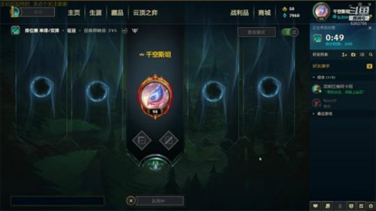 厄加特的苦命之路 2020-01-27 23点场