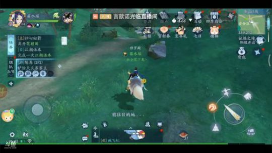 《笑傲江湖》 2020-01-24 06点场