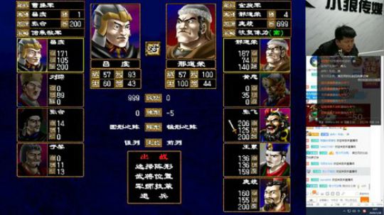 我在斗鱼看解说小狼直播格斗游戏