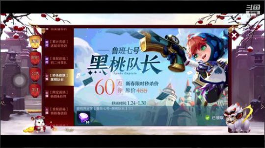 新年快乐_(:з」∠)_ 2020-01-26 21点场