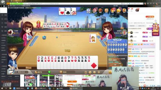 liyunanhj发布了一个斗鱼视频2020-01-28