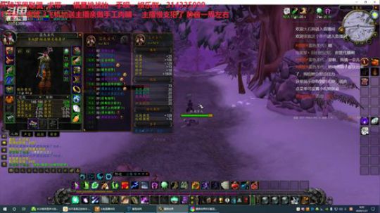 【怀特迈恩】主播感冒静音播~武汉加油 2020-01-27 07点场