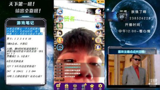 新春吉祥！家国万事兴！ 2020-01-28 12点场