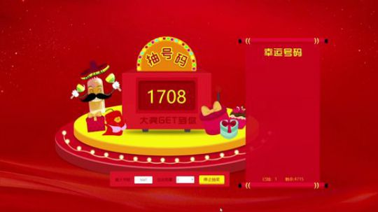 蓝战非给大家送新年愿望啦