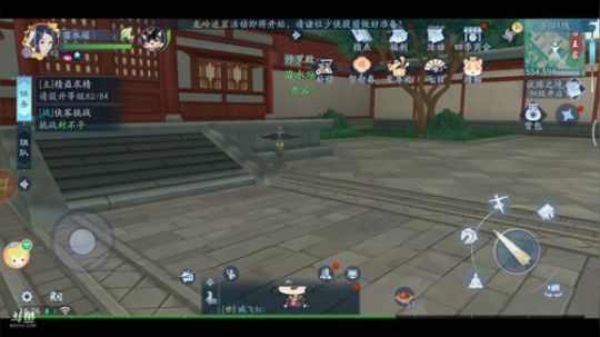 《笑傲江湖》 2020-01-23 16点场