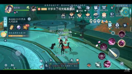 《笑傲江湖》 2020-01-28 12点场