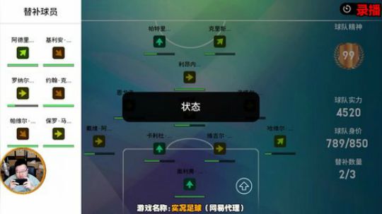 风凉：我的青春有科比 2020-01-28 05点场