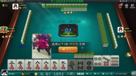 我本善良72发布了一个斗鱼视频2020-01-29