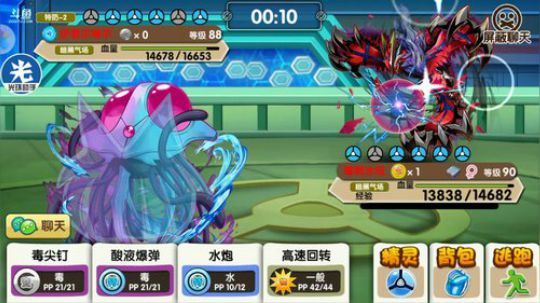 小晟：月底几天只播晚上 2020-01-29 20点场