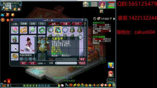 春未来时先借问  晚恨开迟  早又飘零近 2020-01-28 21点场