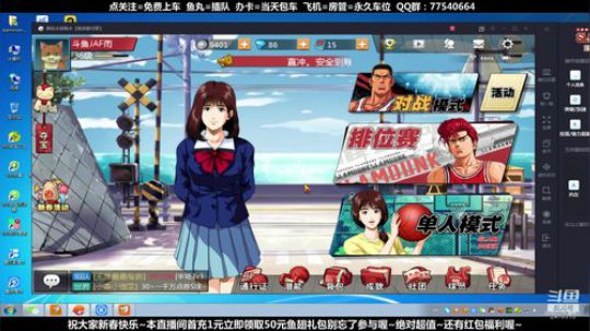 武汉加油！中国加油！ 2470315 2020-01-29 18点场