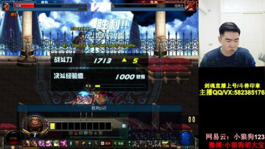 全职业印章幻化/黄金剑魂直播上号 2020-01-27 14点场