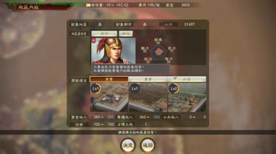 汉中剧本士燮史诗难度！雷了 2020-01-29 11点场