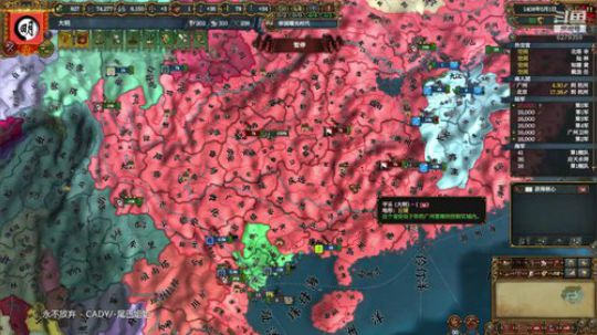 （欧陆风云4）新年快乐，给大家拜晚年了！ 2020-01-29 19点场