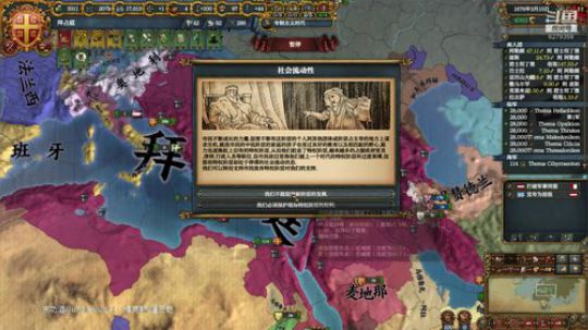 （欧陆风云4）新年快乐，给大家拜晚年了！ 2020-01-29 17点场