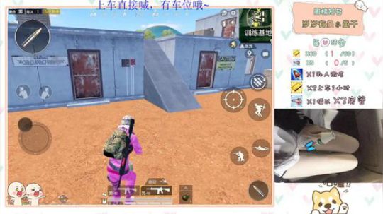 过来，我怀里才是人间 2020-01-29 14点场