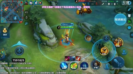 我在斗鱼看国服万场猴王宅哥直播王者荣耀