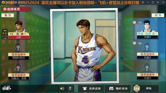 Jay：新年快乐 干起来啦~ 2020-01-28 20点场