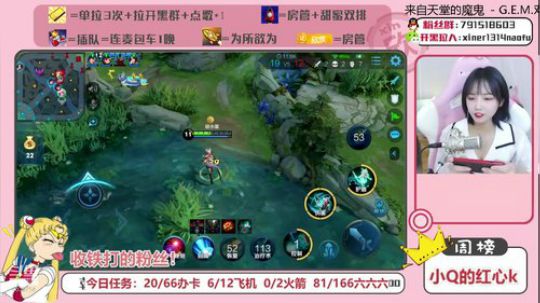 这个女人菜的真实可爱 2020-01-23 14点场