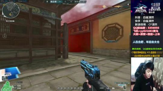 照顾好自己和身边的人！ 2020-01-29 00点场