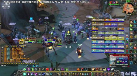 黎子:武汉主播为武汉加油! 2020-01-23 21点场