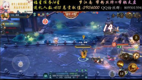 哈哈木师傅对木师傅