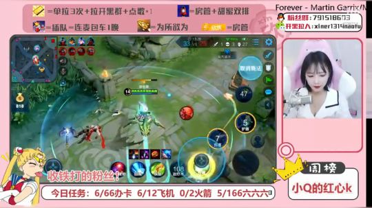 这个女人菜的真实可爱 2020-01-23 12点场