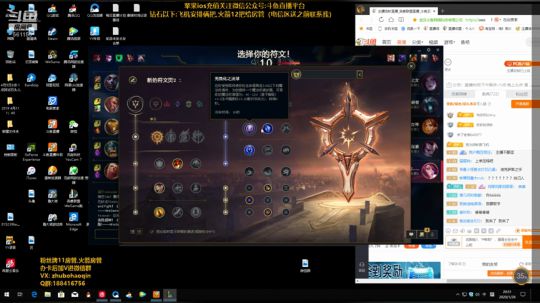 宇宙最骚诺手,新年快乐 2020-01-28 20点场