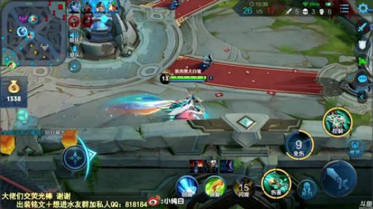 我在斗鱼看纯白直播王者荣耀