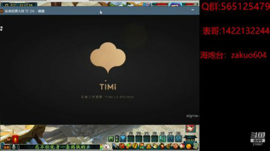 春未来时先借问  晚恨开迟  早又飘零近 2020-01-28 23点场