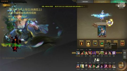 青梅煮酒：每天好好直播。 2020-01-22 21点场