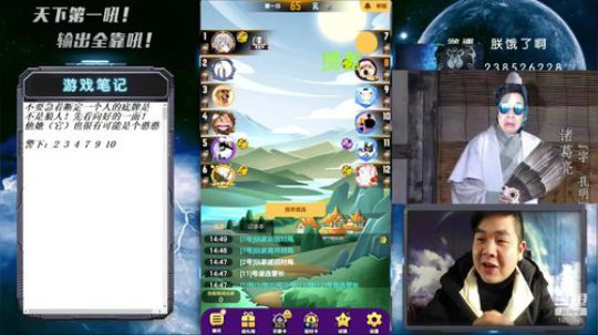 新春吉祥！家国万事兴！ 2020-01-29 14点场