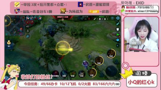 这个女人菜的真实可爱 2020-01-22 22点场