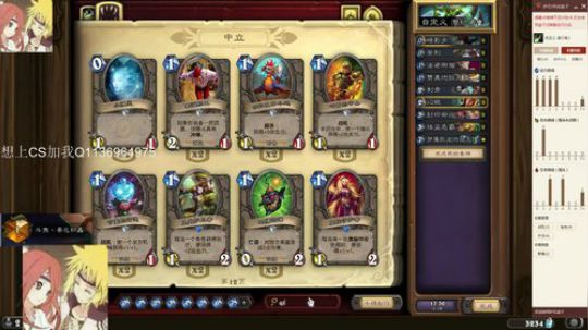 标准贼-一天两传说 2020-01-28 10点场