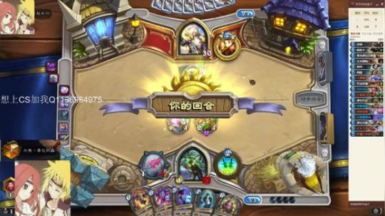 标准贼-一天一传说 2020-01-29 07点场