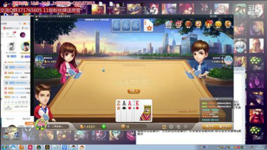 稻草人打野~工具人打野的逆袭之路 2020-01-28 22点场