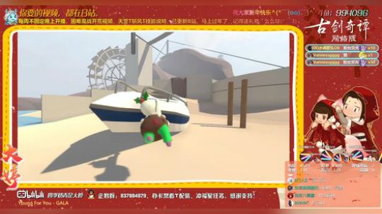 【大婷】人类一败涂地 2020-01-28 22点场