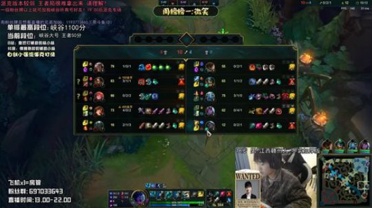 赣宝：和微笑哥双排 辅助位的极限在哪里？ 2020-01-28 21点场