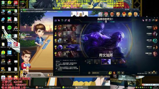 法神瑞兹：世界第一不接受任何反驳 2020-01-28 23点场