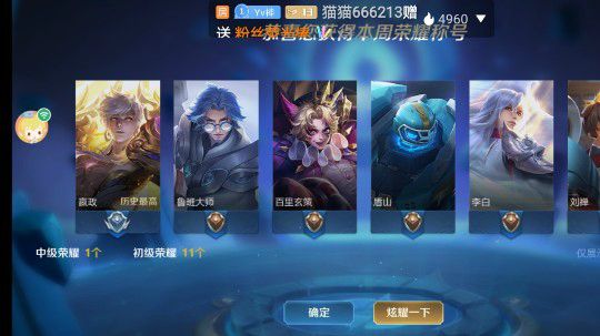 唉哟，我太难了