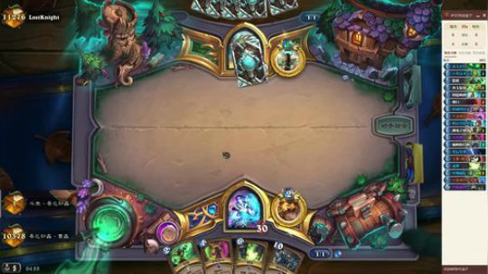 新年快乐-双修-狂野技术战 2020-01-28 04点场