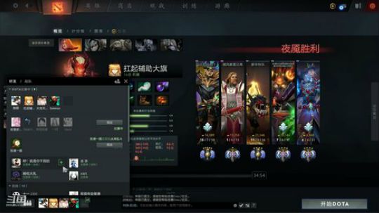 高压锅dota，best dota 2020-01-28 18点场