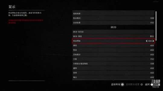 荒野大镖客2养老 2020-01-28 21点场